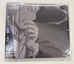 「蟲師 続章」サウンドトラック 蟲音(むしのね)続/増田俊郎　初回限定盤CDのサムネイル