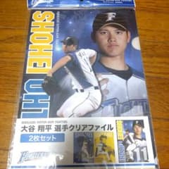 【レア】大谷翔平　クリアファイル 大谷翔平 クリアファイル 2枚セット - メルカリ