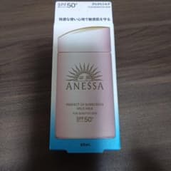 ANESSA パーフェクトUVサンスクリーンマイルドミルク 60mLのサムネイル