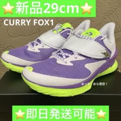 カリー フォックス1 バッシュ 29cm UA CURRY FOX1 カリー フォックス1 バッシュ 29cm UA CURRY FOX1 - メルカリ