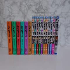 ハイキュー!! 関連本セット - メルカリ