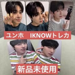 東方神起 ユンホ UKNOW IKNOW サイン会ヨントントレカセット - メルカリ