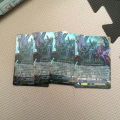 レイジングフォームドラゴン4枚セットのサムネイル