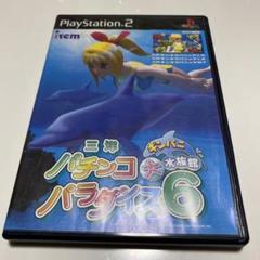 パチンコ実機 三洋 CRギンギラパニックL6 パチンコ 実機 レトロ 海物語 Yahoo!オークション - CR海物語6三洋物産 パチンコ実機 レトロ