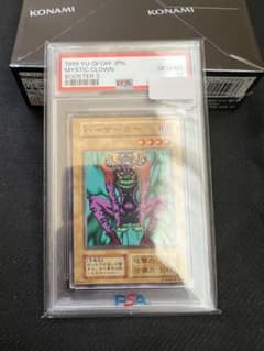 遊戯王 初期 ブースター booster 3 バーサーカー psa 10 - メルカリ
