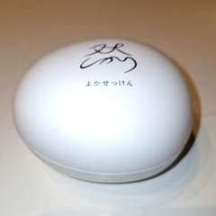長寿の里 よかせっけん 88g 薬用洗顔石けん - メルカリ