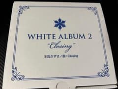 「closing」WHITE ALBUM2 オルゴール 冬馬かずさ アクスタ closing」WHITE ALBUM2 オルゴール 冬馬かずさ アクスタ - メルカリ