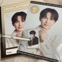 Yes!東京 吉田仁人 Loppi・HMV限定盤 グッズのみのサムネイル