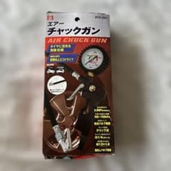 SK11エアーチャックガン グリップ ホース長 400mm ATG-001のサムネイル