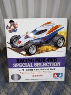 レーサーミニ四駆メモリアルボックスVOl.2 未開封品 - メルカリ