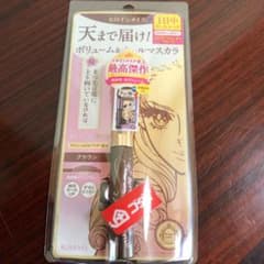 新品　ボリューム&カールマスカラ　ブラウン　WPのサムネイル