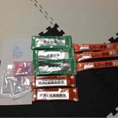 離乳食とおまけのサムネイル