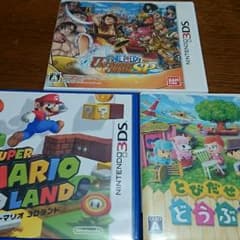 ソフト３本セットのサムネイル