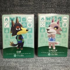 amiiboカード シベリア ロボのサムネイル