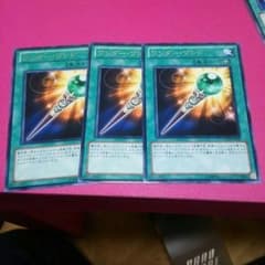 遊戯王ワンダーワンドのサムネイル