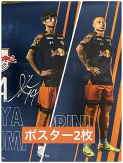 RB大宮アルディージャ ポスター2枚 - メルカリ