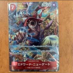 4月11日開封　新品傷なし　エドワード・ニューゲート SR SPST15-002 PRB-02】【パラレル】ST15-002 エドワード・ニューゲート SR
