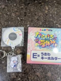 カラフルピーチ　どぬく 枚方パーク　エニマイくじ E賞　うきわキーホルダーのサムネイル