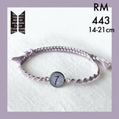 BTS 팔찌 443 (남) 약 14 ~ 21cm