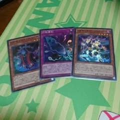 幻影騎士団パーツ 遊戯王のサムネイル