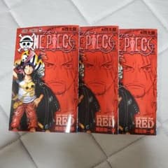 ONE PIECE 劇場版付録 3冊セットのサムネイル