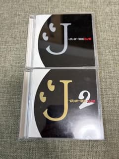 J-락커 전설 1&2 세트 / DJ화 MIX CD 일본악 락 정리