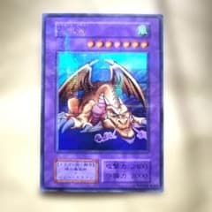 遊戯王OCG 千年竜 ウルトラパラレルレア 初期 - メルカリ