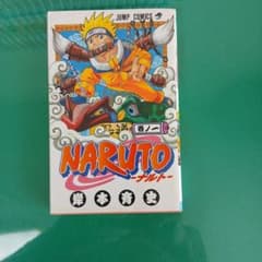 NARUTO ナルト 全巻セット 岸本斉史 ジャンプコミックスのサムネイル