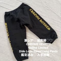 希少 クロムハーツ Limited Side Logo Sweat Pants - メルカリ