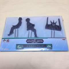 실루엣 클립
