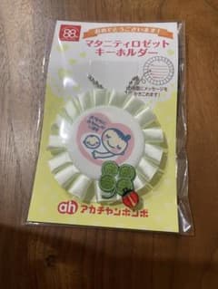 マタニティ ロゼット キーホルダーのサムネイル