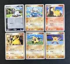 ポケモンカード ADV PCG 6枚まとめ売り ポチエナ マクノシタ アサナン