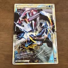バルキア＆ディアルガLEGEND 160HPのサムネイル