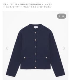 MACKINTOSH LONDON フルニードルニットカーディガン 40 - メルカリ