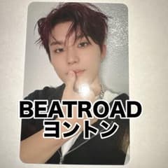 TREASURE ジョンウ ヨントン トレカ BEATROAD ビートロード - メルカリ