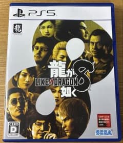 PS5 龍が如く８ （早期購入特典プロダクトコード未使用）のサムネイル