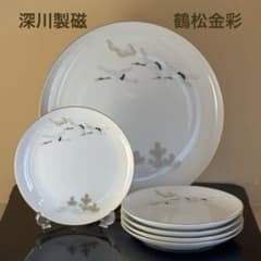 宮内庁御用達 有田焼窯元 深川製磁 鶴松金彩 大皿1枚 取皿5枚 合計6枚