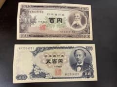 日本銀行券 100円 500円 セットのサムネイル