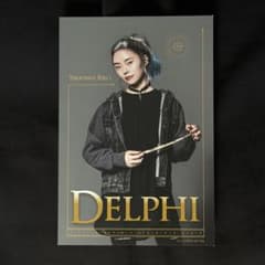 舞台ハリーポッターと呪いの子 ポストカード デルフィー(高山璃子)のサムネイル