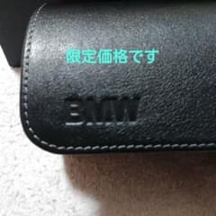 "Special Box Included" BMW Novelty Goods (Watch & Accessory Case)