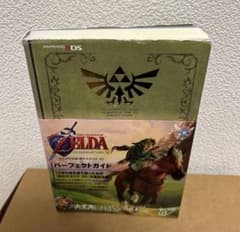 ゼルダの伝説時のオカリナ３Ｄパーフェクトガイド