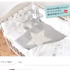ディモワセット3点setのサムネイル