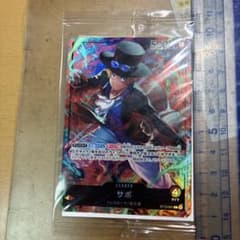 ゆ*う様 サボ非売品カード未開封のサムネイル
