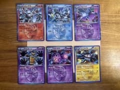 ポケモンカード　プラズマ団　6枚セット　ジバコイル　キュレム　シャンデラのサムネイル