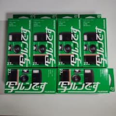 写ルンです　6個セット 写ルンです 27枚撮り フジカラーレンズ付きフィルム 10個セット 富士