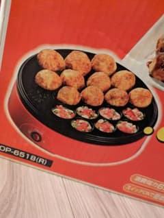 YAMAZEN たこ焼き器 OP-6518(R) 18個調理可能のサムネイル