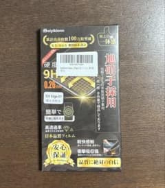 GALAXY S25 Edge-SY 保護フィルム 9H 覗き見防止のサムネイル
