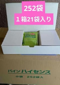 ✨高陽社　入浴剤　パインハイセンス 小袋タイプ　白箱12箱　50g×252袋 ✨高陽社 入浴剤 パインハイセンス 小袋タイプ 白箱12箱 50g×252袋
