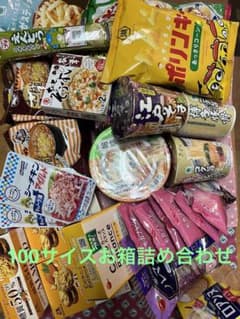 食品詰め合わせ♡お菓子・カップ麺などいろいろ♡のサムネイル