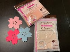 産褥最終値下げ！ショーツ　eショーツ　前開き　マタニティーショーツのサムネイル